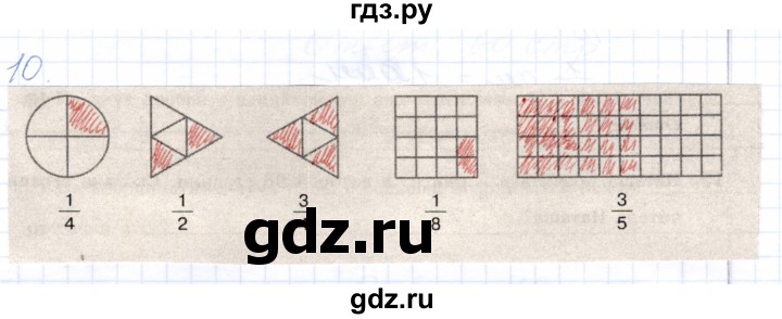 ГДЗ по математике 5 класс Бурмистрова рабочая тетрадь (Виленкин)  часть 2 / номер - 10, Решебник