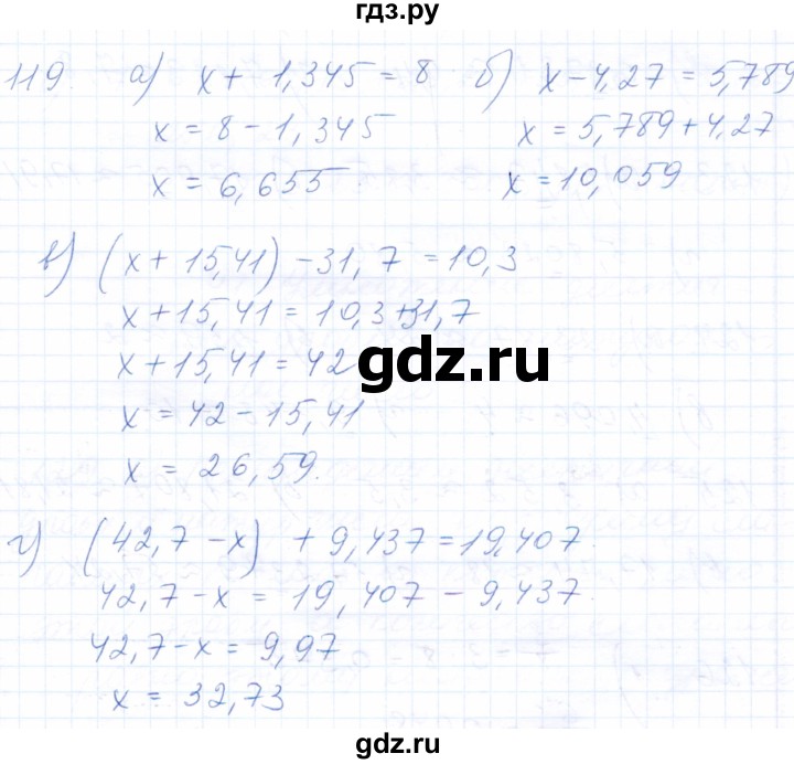 ГДЗ по математике 5 класс Бурмистрова рабочая тетрадь (Виленкин)  часть 2 / номер - 119, Решебник