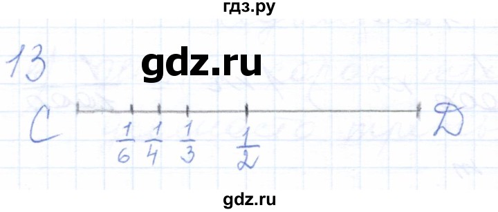 ГДЗ по математике 5 класс Бурмистрова рабочая тетрадь (Виленкин)  часть 2 / номер - 13, Решебник