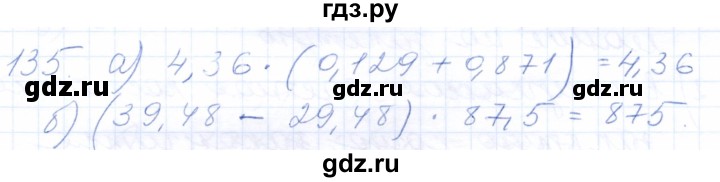 ГДЗ по математике 5 класс Бурмистрова рабочая тетрадь (Виленкин)  часть 2 / номер - 135, Решебник