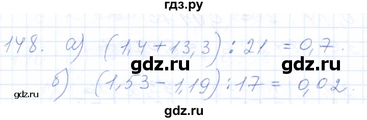 ГДЗ по математике 5 класс Бурмистрова рабочая тетрадь  часть 2 / номер - 148, Решебник