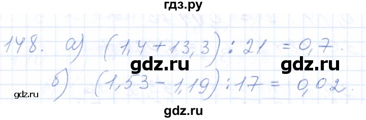 ГДЗ по математике 5 класс Бурмистрова рабочая тетрадь (Виленкин)  часть 2 / номер - 148, Решебник