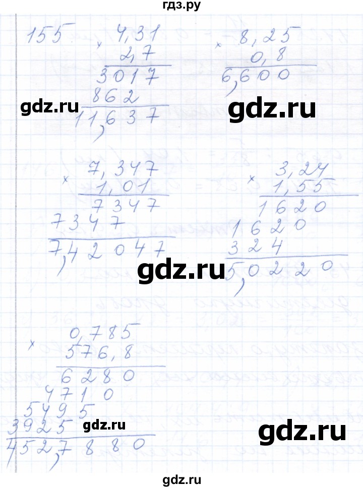 ГДЗ по математике 5 класс Бурмистрова рабочая тетрадь (Виленкин)  часть 2 / номер - 155, Решебник