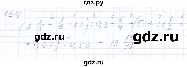 ГДЗ по математике 5 класс Бурмистрова рабочая тетрадь (Виленкин)  часть 2 / номер - 169, Решебник