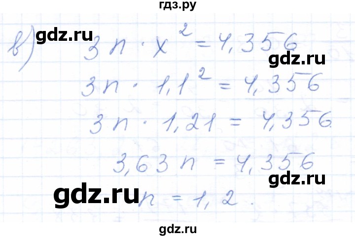 ГДЗ по математике 5 класс Бурмистрова рабочая тетрадь (Виленкин)  часть 2 / номер - 170, Решебник