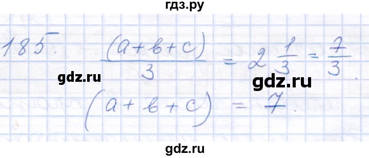 ГДЗ по математике 5 класс Бурмистрова рабочая тетрадь  часть 2 / номер - 185, Решебник