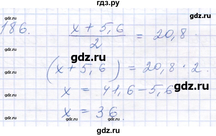 ГДЗ по математике 5 класс Бурмистрова рабочая тетрадь  часть 2 / номер - 186, Решебник