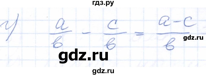 ГДЗ по математике 5 класс Бурмистрова рабочая тетрадь (Виленкин)  часть 2 / номер - 30, Решебник