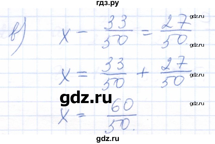 ГДЗ по математике 5 класс Бурмистрова рабочая тетрадь  часть 2 / номер - 34, Решебник