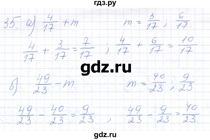 ГДЗ по математике 5 класс Бурмистрова рабочая тетрадь  часть 2 / номер - 35, Решебник