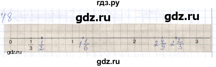 ГДЗ по математике 5 класс Бурмистрова рабочая тетрадь (Виленкин)  часть 2 / номер - 48, Решебник