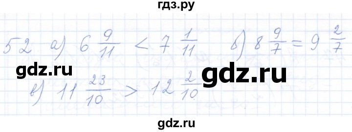 ГДЗ по математике 5 класс Бурмистрова рабочая тетрадь (Виленкин)  часть 2 / номер - 52, Решебник