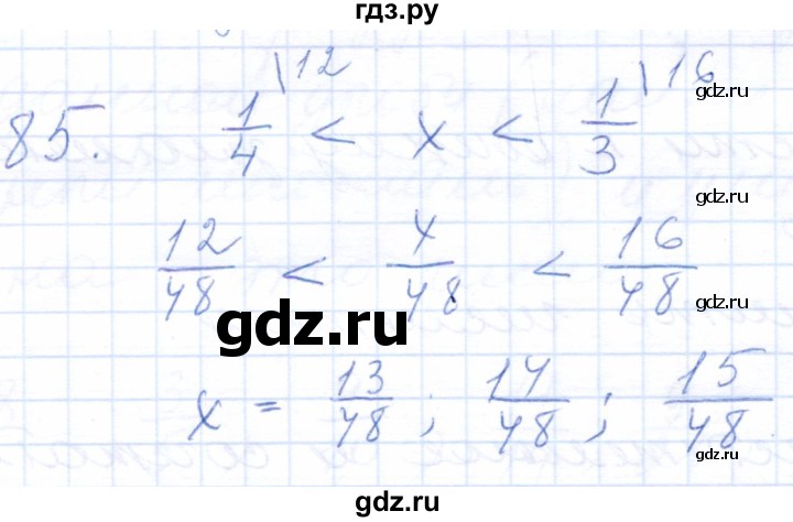 ГДЗ по математике 5 класс Бурмистрова рабочая тетрадь  часть 2 / номер - 85, Решебник