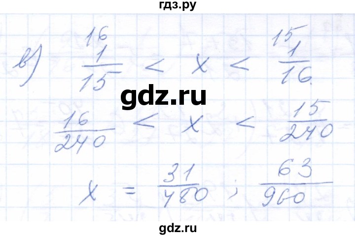 ГДЗ по математике 5 класс Бурмистрова рабочая тетрадь  часть 2 / номер - 86, Решебник