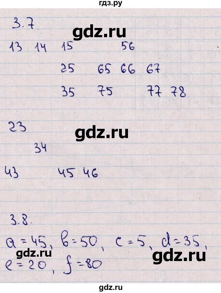 ГДЗ по математике 5 класс Зубарева рабочая тетрадь  тетрадь №1. страница - 19, Решебник