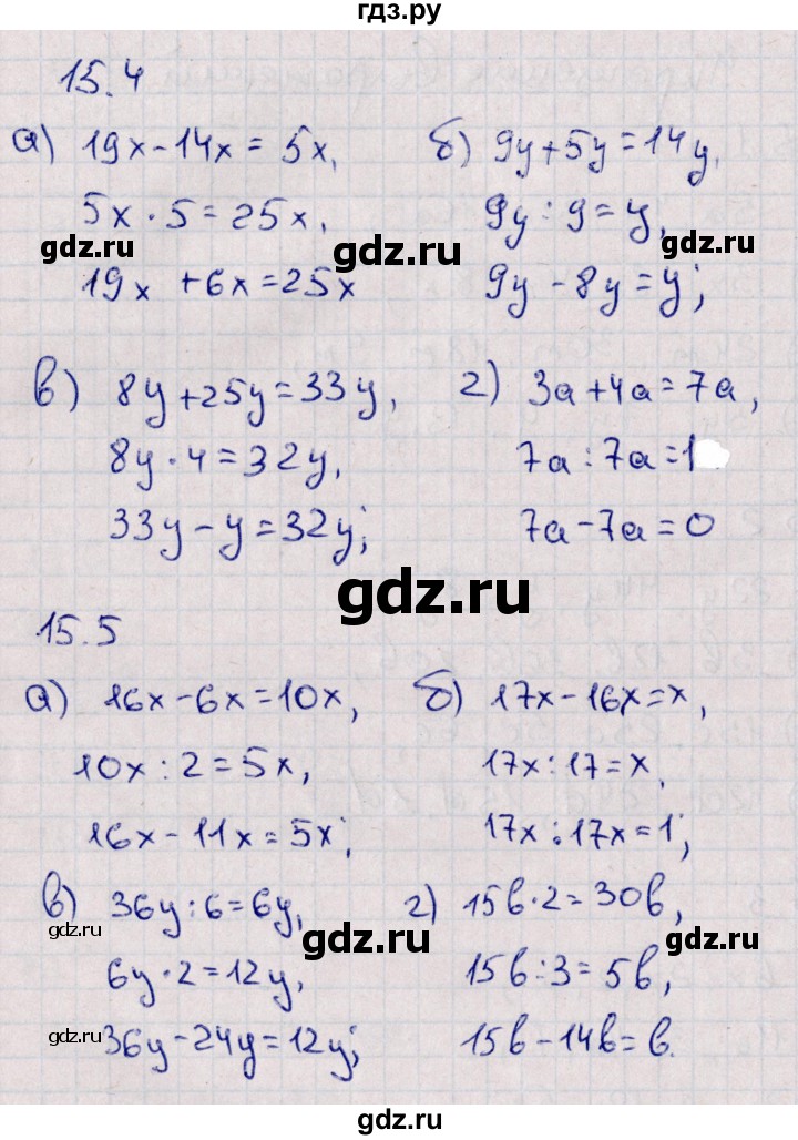 ГДЗ по математике 5 класс Зубарева рабочая тетрадь  тетрадь №1. страница - 49, Решебник