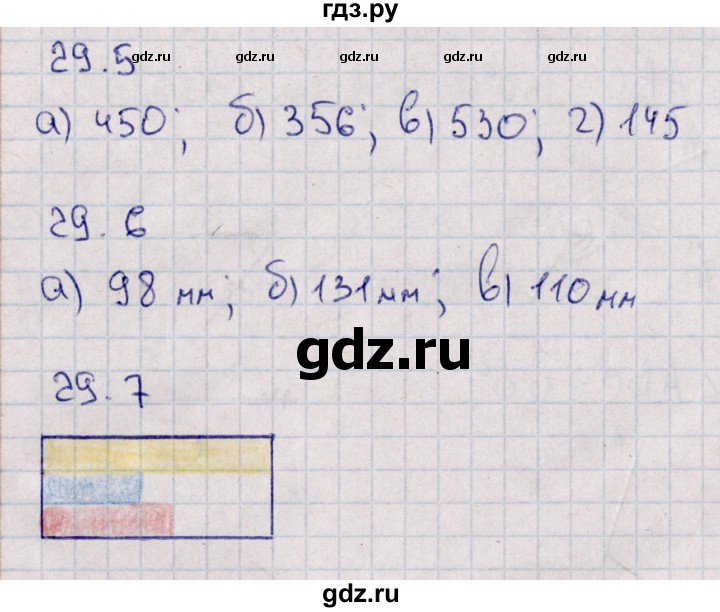 ГДЗ по математике 5 класс Зубарева рабочая тетрадь  тетрадь №2. страница - 13, Решебник