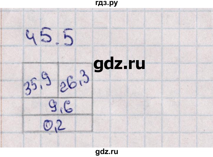 ГДЗ по математике 5 класс Зубарева рабочая тетрадь  тетрадь №2. страница - 47, Решебник