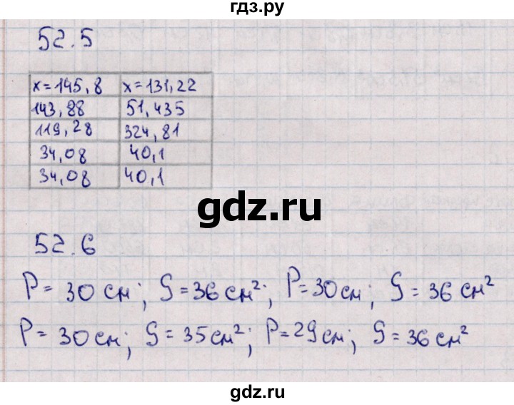 ГДЗ по математике 5 класс Зубарева рабочая тетрадь  тетрадь №2. страница - 65, Решебник