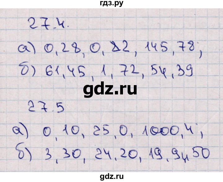 ГДЗ по математике 5 класс Зубарева рабочая тетрадь  тетрадь №2. страница - 8, Решебник