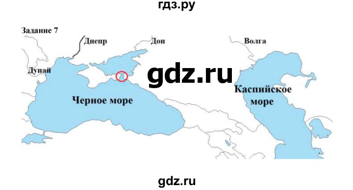 ГДЗ по окружающему миру 4 класс  Вахрушев рабочая тетрадь  часть 1 (урок) - 13, Решебник