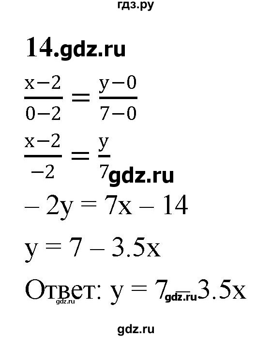 ГДЗ по алгебре 7 класс Миндюк контрольные работы  тест / вариант 1 - 14, Решебник