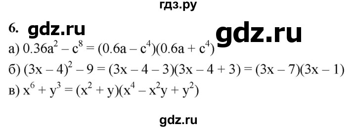 ГДЗ по алгебре 7 класс Миндюк контрольные работы (Макарычев)  КР-7 / вариант 1 - 6, Решебник