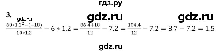 ГДЗ по алгебре 8 класс Миндюк контрольные работы  КР-1 / вариант 1 - 3, Решебник