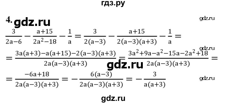 ГДЗ по алгебре 8 класс Миндюк контрольные работы  КР-1 / вариант 1 - 4, Решебник