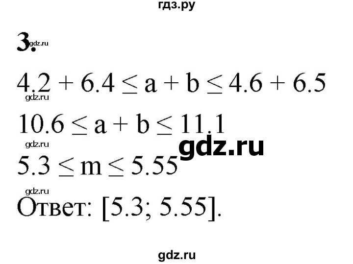 ГДЗ по алгебре 8 класс Миндюк контрольные работы  КР-7 / вариант 1 - 3, Решебник