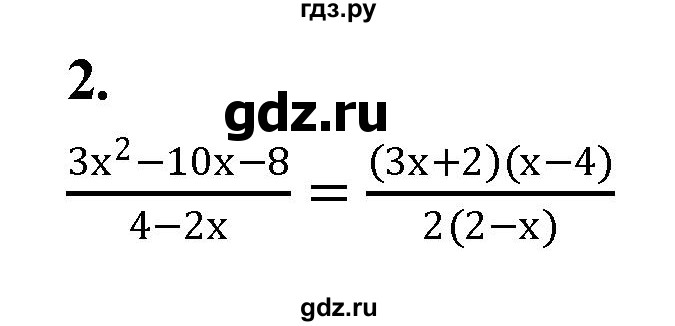 ГДЗ по алгебре 9 класс Миндюк контрольные работы  итоговая контрольная работа / вариант 2 - 2, Решебник