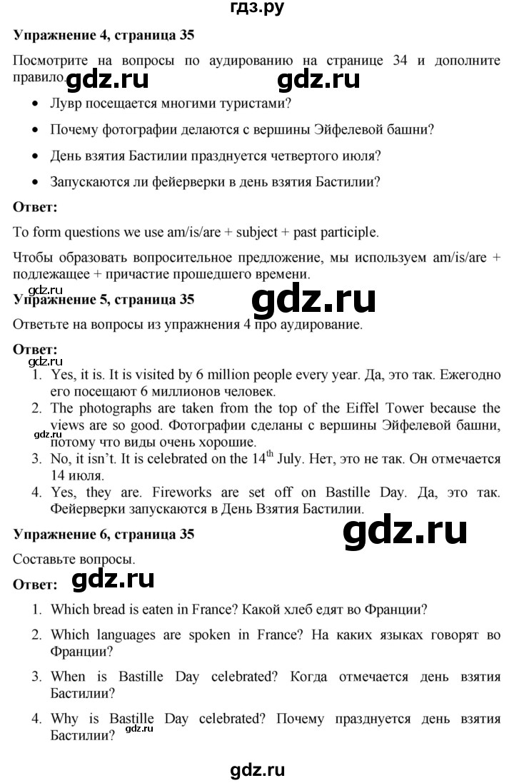 ГДЗ по английскому языку 7 класс Голдштейн Eyes Open  страница - 35, Решебник