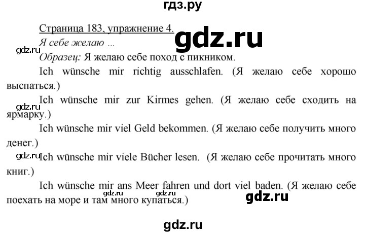 ГДЗ по немецкому языку 5 класс Яковлева Wunderkinder Plus Углубленный уровень страница - 183, Решебник