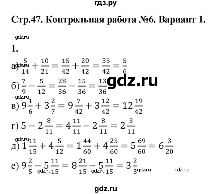 Нурк п 3. К-10 виленкин п. К 3 5 6 вариант 3. Вариант 1 вариант 2 вариант 3. Алгебра 8 макарычев кр вариант 1 с ответами.