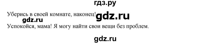 ГДЗ по немецкому языку 6 класс Радченко Wunderkinder Plus Базовый и углубленный уровень страница - 114, Решебник №1 к учебнику Wunderkinder