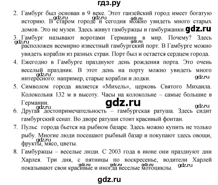 ГДЗ по немецкому языку 6 класс Радченко  Углубленный уровень страница - 132-133, Решебник №1 к учебнику Wunderkinder