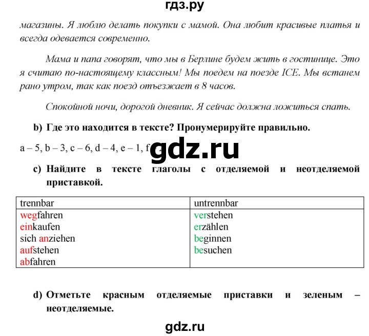 ГДЗ по немецкому языку 6 класс Радченко  Углубленный уровень страница - 15, Решебник №1 к учебнику Wunderkinder