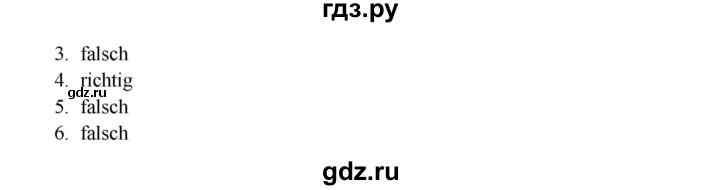 ГДЗ по немецкому языку 6 класс Радченко  Углубленный уровень страница - 169, Решебник №1 к учебнику Wunderkinder