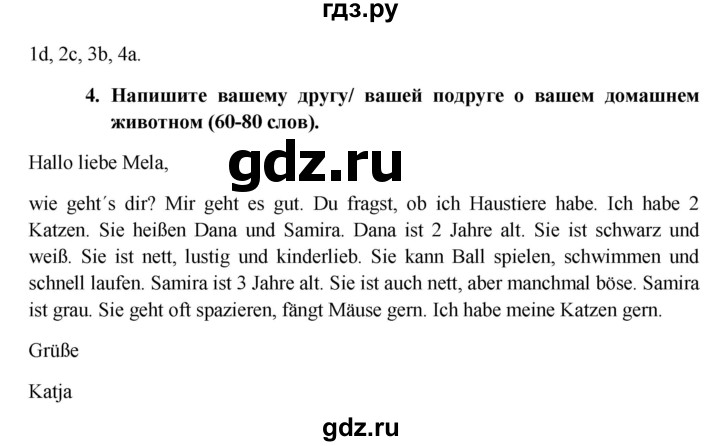 ГДЗ по немецкому языку 6 класс Радченко Wunderkinder Plus Базовый и углубленный уровень страница - 174, Решебник №1 к учебнику Wunderkinder