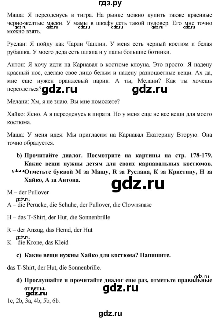 ГДЗ по немецкому языку 6 класс Радченко Wunderkinder Plus Базовый и углубленный уровень страница - 182, Решебник №1 к учебнику Wunderkinder