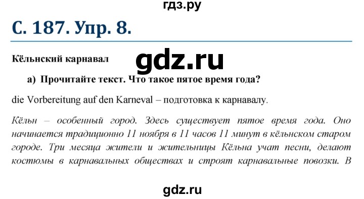 ГДЗ по немецкому языку 6 класс Радченко  Углубленный уровень страница - 187, Решебник №1 к учебнику Wunderkinder