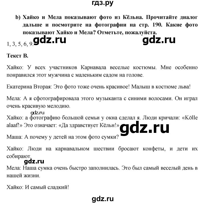 ГДЗ по немецкому языку 6 класс Радченко  Углубленный уровень страница - 189-190, Решебник №1 к учебнику Wunderkinder