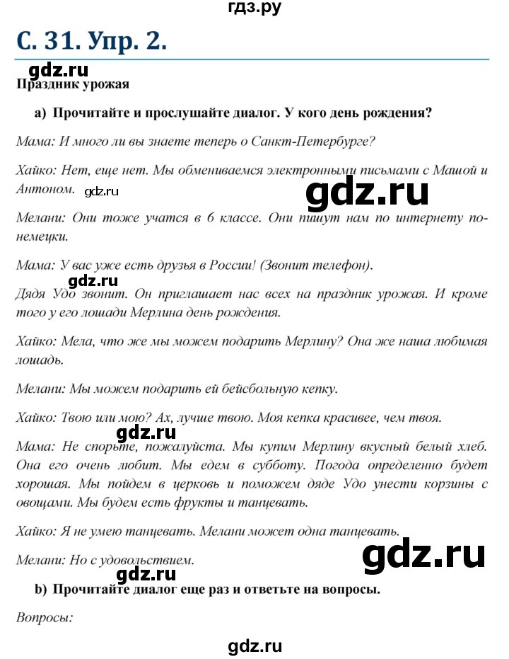 ГДЗ по немецкому языку 6 класс Радченко  Углубленный уровень страница - 31, Решебник №1 к учебнику Wunderkinder