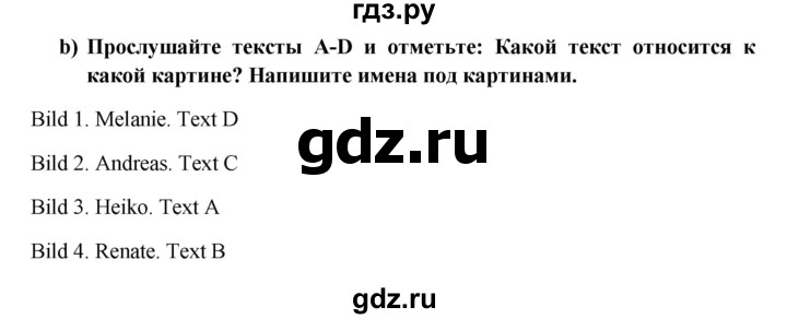 ГДЗ по немецкому языку 6 класс Радченко Wunderkinder Plus Базовый и углубленный уровень страница - 7, Решебник №1 к учебнику Wunderkinder