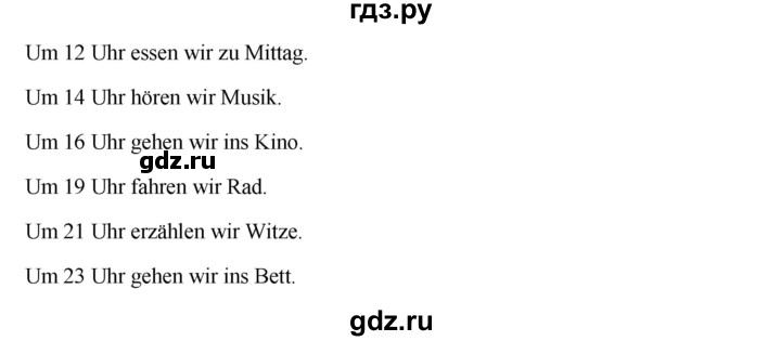 ГДЗ по немецкому языку 6 класс Радченко Wunderkinder Plus Базовый и углубленный уровень страница - 72, Решебник №1 к учебнику Wunderkinder