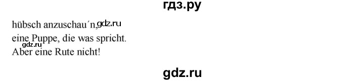 ГДЗ по немецкому языку 6 класс Радченко  Углубленный уровень страница - 95, Решебник №1 к учебнику Wunderkinder