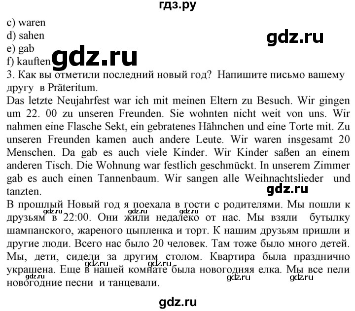 ГДЗ по немецкому языку 6 класс Радченко  Углубленный уровень страница - 102, Решебник №2 к учебнику Wunderkinder