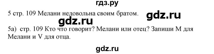 ГДЗ по немецкому языку 6 класс Радченко  Углубленный уровень страница - 109, Решебник №2 к учебнику Wunderkinder