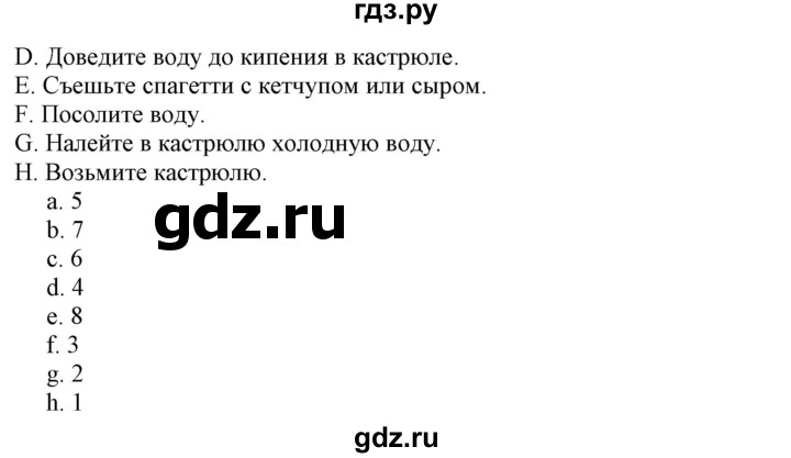 ГДЗ по немецкому языку 6 класс Радченко Wunderkinder Plus Базовый и углубленный уровень страница - 118, Решебник №2 к учебнику Wunderkinder