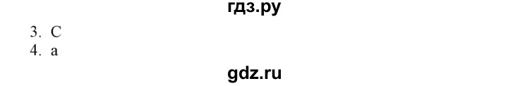 ГДЗ по немецкому языку 6 класс Радченко  Углубленный уровень страница - 119, Решебник №2 к учебнику Wunderkinder